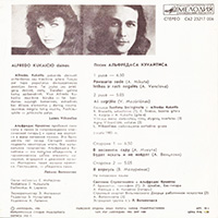 Светлана Серёгинайте поёт с Альфредасом Кукайтисом, 1985 год